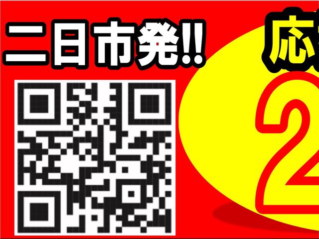 S Pスタート/Sエントリー/セーフティセンスC/社外アルミ/保証付き(2枚目)