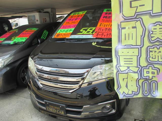 セレナ ライダー　ブラックライン　Ｓ－ハイブリッド　両側パワースライドドア　純正ナビ　ＴＶ・ＤＶＤ・ＣＤ・ＥＴＣ　バックカメラ　ＢＬＵＥＴＯＯＴＨ　コーナーセンサー　オーテックアルミ　インテリキー　プッシュスタート　ＵＶカットガラス（3枚目）