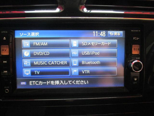 セレナ ライダー　ブラックライン　Ｓ－ハイブリッド　両側パワースライドドア　純正ナビ　ＴＶ・ＤＶＤ・ＣＤ・ＥＴＣ　バックカメラ　ＢＬＵＥＴＯＯＴＨ　コーナーセンサー　オーテックアルミ　インテリキー　プッシュスタート　ＵＶカットガラス（8枚目）