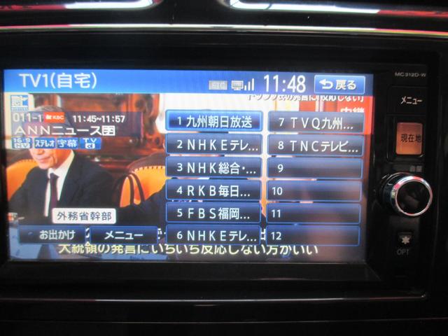 セレナ ライダー　ブラックライン　Ｓ－ハイブリッド　両側パワースライドドア　純正ナビ　ＴＶ・ＤＶＤ・ＣＤ・ＥＴＣ　バックカメラ　ＢＬＵＥＴＯＯＴＨ　コーナーセンサー　オーテックアルミ　インテリキー　プッシュスタート　ＵＶカットガラス（9枚目）