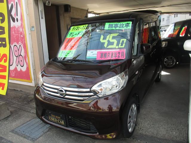 デイズルークス Ｘ　車検Ｒ８年２月　左側パワースライドドア　ナビ　ＴＶ・ＤＶＤ・ＣＤ・ＥＴＣ　アラウンドビューモニター　ＢＬＵＥＴＯＯＴＨ　ドライブレコーダー　プッシュスタート　インテリキー　ＵＶカットガラス（3枚目）