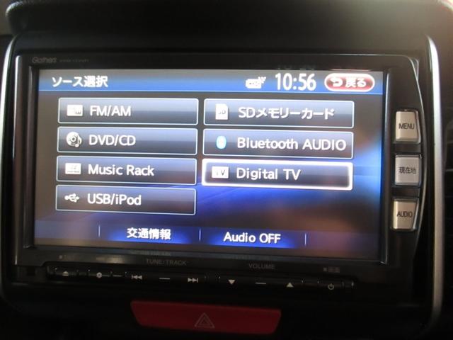 Ｎ－ＢＯＸ＋カスタム Ｇ・Ｌパッケージ　無事故車　車検２年付き　左側パワースライドドア　純正ＳＤナビ　ＴＶ・ＤＶＤ・ＣＤ・ＥＴＣ　バックカメラ　Ｂｌｕｅｔｏｏｔｈ（11枚目）