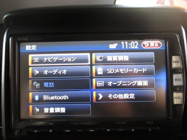 Ｎ－ＢＯＸ＋カスタム Ｇ・Ｌパッケージ　無事故車　車検２年付き　左側パワースライドドア　純正ＳＤナビ　ＴＶ・ＤＶＤ・ＣＤ・ＥＴＣ　バックカメラ　Ｂｌｕｅｔｏｏｔｈ（13枚目）