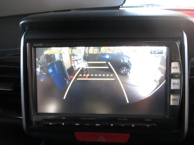 Ｎ－ＢＯＸ＋カスタム Ｇ・Ｌパッケージ　無事故車　車検２年付き　左側パワースライドドア　純正ＳＤナビ　ＴＶ・ＤＶＤ・ＣＤ・ＥＴＣ　バックカメラ　Ｂｌｕｅｔｏｏｔｈ（14枚目）