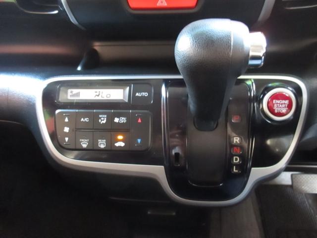 Ｎ－ＢＯＸ＋カスタム Ｇ・Ｌパッケージ　無事故車　車検２年付き　左側パワースライドドア　純正ＳＤナビ　ＴＶ・ＤＶＤ・ＣＤ・ＥＴＣ　バックカメラ　Ｂｌｕｅｔｏｏｔｈ（21枚目）