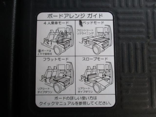 Ｎ－ＢＯＸ＋カスタム Ｇ・Ｌパッケージ　無事故車　車検２年付き　左側パワースライドドア　純正ＳＤナビ　ＴＶ・ＤＶＤ・ＣＤ・ＥＴＣ　バックカメラ　Ｂｌｕｅｔｏｏｔｈ（33枚目）