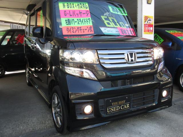 Ｎ－ＢＯＸ＋カスタム Ｇ・Ｌパッケージ　無事故車　車検２年付き　左側パワースライドドア　純正ＳＤナビ　ＴＶ・ＤＶＤ・ＣＤ・ＥＴＣ　バックカメラ　Ｂｌｕｅｔｏｏｔｈ（42枚目）