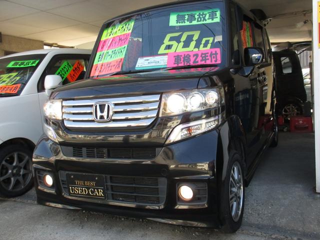 Ｎ－ＢＯＸ＋カスタム Ｇ・Ｌパッケージ　無事故車　車検２年付き　左側パワースライドドア　純正ＳＤナビ　ＴＶ・ＤＶＤ・ＣＤ・ＥＴＣ　バックカメラ　Ｂｌｕｅｔｏｏｔｈ（43枚目）