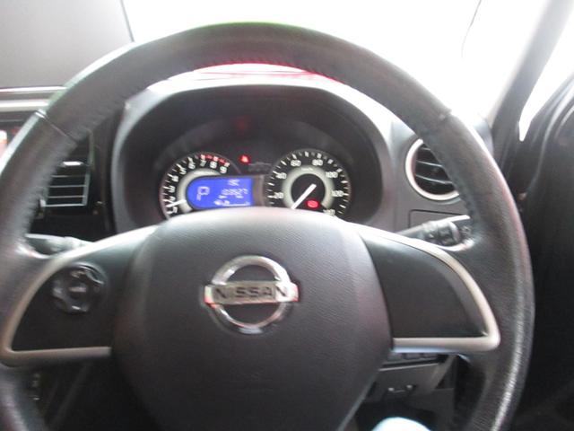 デイズルークス ハイウェイスター　Ｘ　Ｇパッケージ　無事故車　車検２年付き　両側パワースライドドア　エマージェンシーブレーキ　純正ナビ　ＴＶ・ＣＤ　Ｂｌｕｅｔｏｏｔｈ　全方位カメラ　純正アルミ　インテリキー　電格ミラー（9枚目）