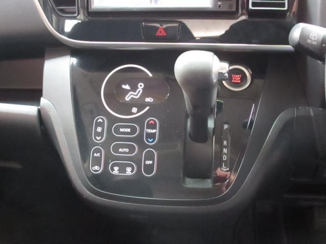 デイズルークス ハイウェイスター　Ｘ　Ｇパッケージ　無事故車　車検２年付き　両側パワースライドドア　エマージェンシーブレーキ　純正ナビ　ＴＶ・ＣＤ　Ｂｌｕｅｔｏｏｔｈ　全方位カメラ　純正アルミ　インテリキー　電格ミラー（10枚目）