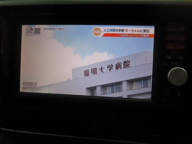 デイズルークス ハイウェイスター　Ｘ　Ｇパッケージ　無事故車　車検２年付き　両側パワースライドドア　エマージェンシーブレーキ　純正ナビ　ＴＶ・ＣＤ　Ｂｌｕｅｔｏｏｔｈ　全方位カメラ　純正アルミ　インテリキー　電格ミラー（12枚目）