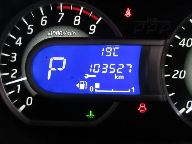 デイズルークス ハイウェイスター　Ｘ　Ｇパッケージ　無事故車　車検２年付き　両側パワースライドドア　エマージェンシーブレーキ　純正ナビ　ＴＶ・ＣＤ　Ｂｌｕｅｔｏｏｔｈ　全方位カメラ　純正アルミ　インテリキー　電格ミラー（14枚目）