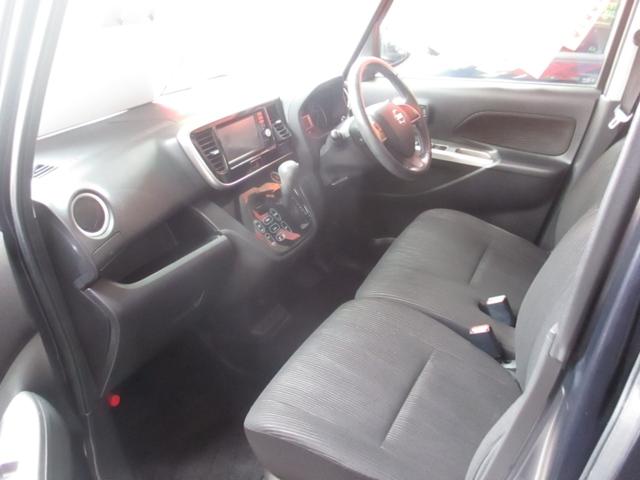 デイズルークス ハイウェイスター　Ｘ　Ｇパッケージ　無事故車　車検２年付き　両側パワースライドドア　エマージェンシーブレーキ　純正ナビ　ＴＶ・ＣＤ　Ｂｌｕｅｔｏｏｔｈ　全方位カメラ　純正アルミ　インテリキー　電格ミラー（20枚目）