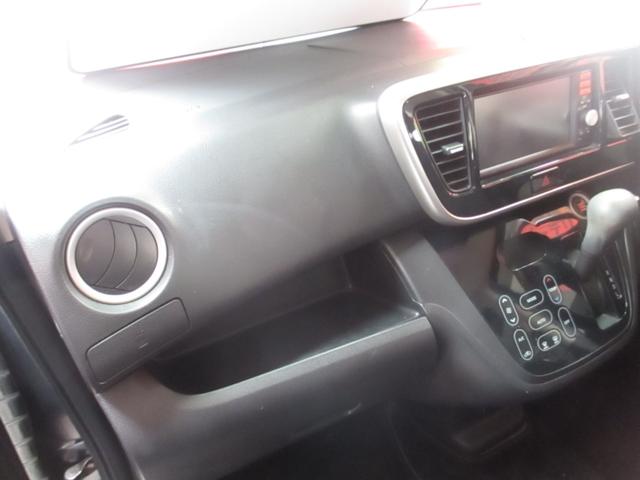 デイズルークス ハイウェイスター　Ｘ　Ｇパッケージ　無事故車　車検２年付き　両側パワースライドドア　エマージェンシーブレーキ　純正ナビ　ＴＶ・ＣＤ　Ｂｌｕｅｔｏｏｔｈ　全方位カメラ　純正アルミ　インテリキー　電格ミラー（21枚目）