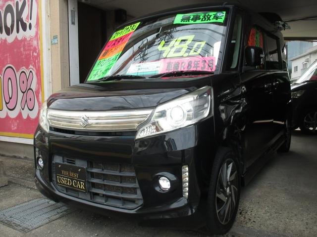 スペーシアカスタム Ｊスタイル　無事故車　車検Ｒ８年３月　両側パワースライドドア　レーダーブレーキサポート　社外ナビ　ＴＶ・ＤＶＤ・ＣＤ・ＥＴＣ　Ｂｌｕｅｔｏｏｔｈ　バックカメラ　ＨＩＤヘッドライト　シートヒーター（30枚目）