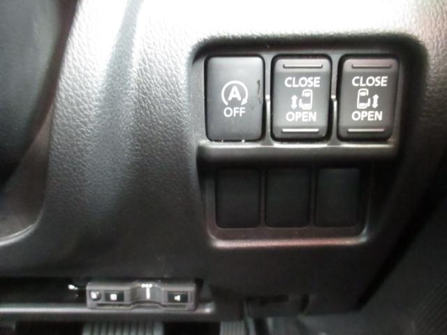 デイズルークス ハイウェイスター　Ｘ　Ｇパッケージ　車検Ｒ８年６月　両側パワースライドドア　純正ナビ　ＴＶ・ＥＴＣ　Ｂｌｕｅｔｏｏｔｈ　全方位カメラ　ＨＩＤヘッドライト　フォグランプ　アイドリングストップ　純正アルミ（9枚目）