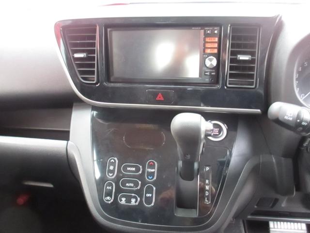 デイズルークス ハイウェイスター　Ｘ　Ｇパッケージ　車検Ｒ８年６月　両側パワースライドドア　純正ナビ　ＴＶ・ＥＴＣ　Ｂｌｕｅｔｏｏｔｈ　全方位カメラ　ＨＩＤヘッドライト　フォグランプ　アイドリングストップ　純正アルミ（11枚目）