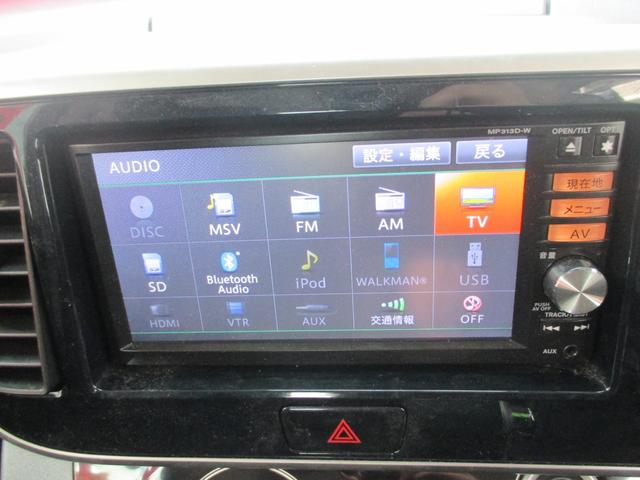 デイズルークス ハイウェイスター　Ｘ　Ｇパッケージ　車検Ｒ８年６月　両側パワースライドドア　純正ナビ　ＴＶ・ＥＴＣ　Ｂｌｕｅｔｏｏｔｈ　全方位カメラ　ＨＩＤヘッドライト　フォグランプ　アイドリングストップ　純正アルミ（14枚目）