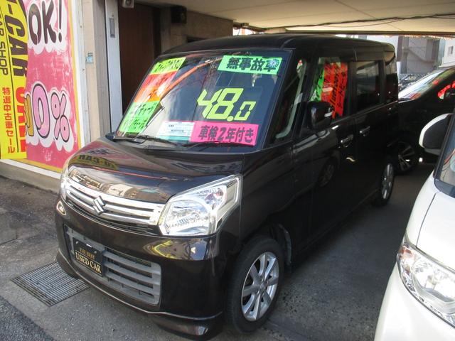 スペーシア Xリミテッド 無事故車 車検2年付き 両側パワースライドドア タイミングチェーン式 ナビ・TV・DVD・CD Bluetooth シートヒーター エネチャージ(2枚目)