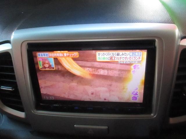 スペーシア Xリミテッド 無事故車 車検2年付き 両側パワースライドドア タイミングチェーン式 ナビ・TV・DVD・CD Bluetooth シートヒーター エネチャージ(12枚目)