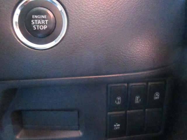 スペーシア Xリミテッド 無事故車 車検2年付き 両側パワースライドドア タイミングチェーン式 ナビ・TV・DVD・CD Bluetooth シートヒーター エネチャージ(17枚目)