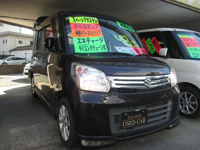 スペーシア Xリミテッド 無事故車 車検2年付き 両側パワースライドドア タイミングチェーン式 ナビ・TV・DVD・CD Bluetooth シートヒーター エネチャージ(34枚目)