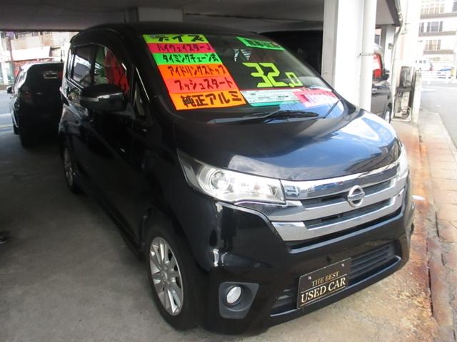 デイズ ハイウェイスター　Ｊ　車検Ｒ９年３月　タイミングチェーン式　社外ナビ　ＤＶＤ・ＣＤ・ＥＴＣ　Ｂｌｕｅｔｏｏｔｈ　バックカメラ　純正アルミ（3枚目）