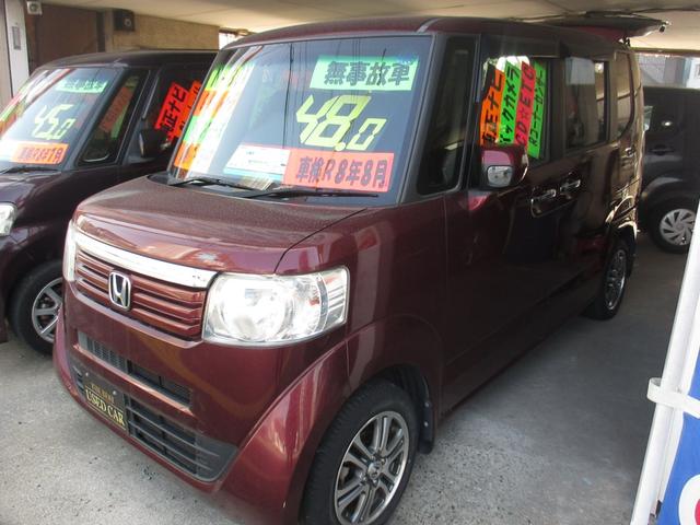 Ｎ－ＢＯＸ Ｇ　ＳＳパッケージ　無事故車　車検Ｒ８年８月　タイミングチェーン式　両側パワースライドドア　前後ドライブレコーダー付き　純正ナビ　ＣＤコンポ　ＥＴＣ　バックカメラ　プッシュスタート　アイドリングストップ　インテリキーｘ２（3枚目）