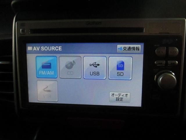 Ｎ－ＢＯＸ Ｇ　ＳＳパッケージ　無事故車　車検Ｒ８年８月　タイミングチェーン式　両側パワースライドドア　前後ドライブレコーダー付き　純正ナビ　ＣＤコンポ　ＥＴＣ　バックカメラ　プッシュスタート　アイドリングストップ　インテリキーｘ２（19枚目）