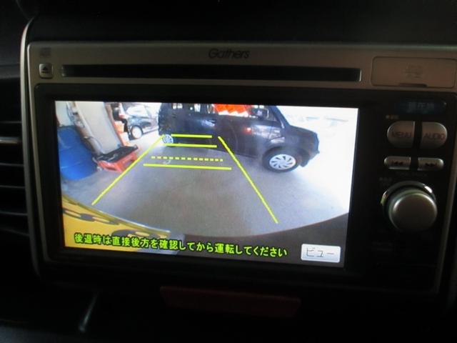 Ｎ－ＢＯＸ Ｇ　ＳＳパッケージ　無事故車　車検Ｒ８年８月　タイミングチェーン式　両側パワースライドドア　前後ドライブレコーダー付き　純正ナビ　ＣＤコンポ　ＥＴＣ　バックカメラ　プッシュスタート　アイドリングストップ　インテリキーｘ２（20枚目）