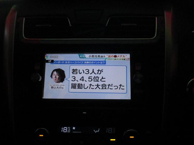 ティアナ XL 無事故車 車検2年付き 純正ナビ TV・DVD・CD・ETC Bluetooth バックカメラ 純正アルミ 前席パワーシート 助手席オットマンシート(14枚目)