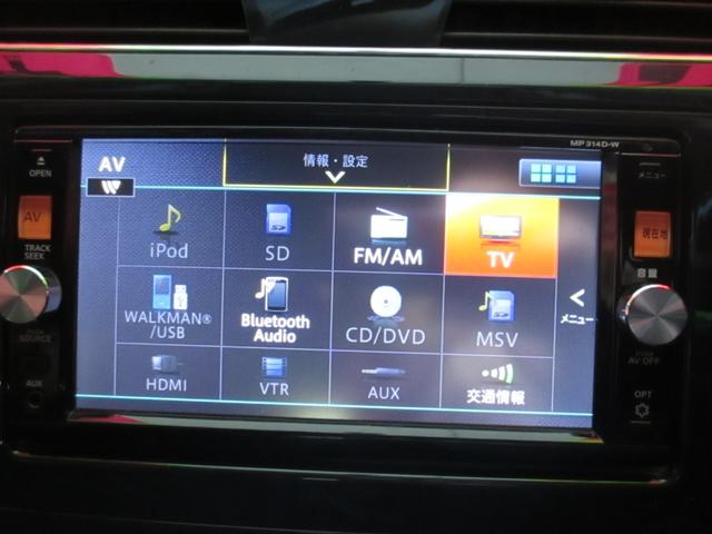 ティアナ XL 無事故車 車検2年付き 純正ナビ TV・DVD・CD・ETC Bluetooth バックカメラ 純正アルミ 前席パワーシート 助手席オットマンシート(15枚目)