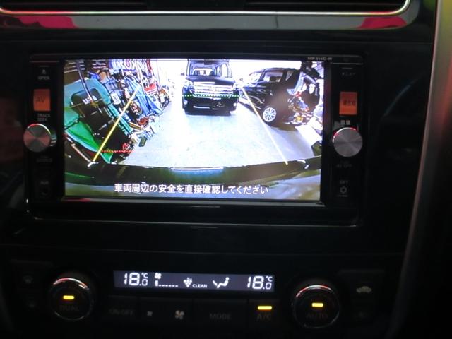 ティアナ XL 無事故車 車検2年付き 純正ナビ TV・DVD・CD・ETC Bluetooth バックカメラ 純正アルミ 前席パワーシート 助手席オットマンシート(16枚目)