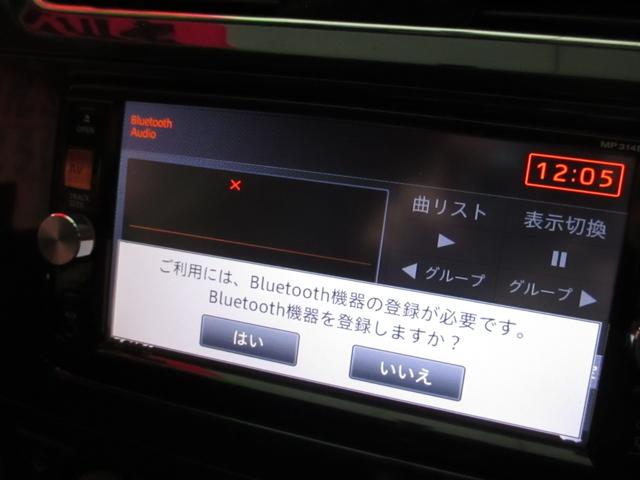 ティアナ XL 無事故車 車検2年付き 純正ナビ TV・DVD・CD・ETC Bluetooth バックカメラ 純正アルミ 前席パワーシート 助手席オットマンシート(19枚目)