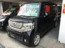 N-BOXカスタム G・Lパッケージ 無事故車 車検2年付き 左パワースライドドア タイミングチェーン式 純正アルミ 社外ナビ TV・DVD・CD・ETC Bluetooth 中古車画像_2