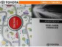 取扱説明書・メンテナンスノートです。車の情報が凝縮されています。車の整備記録が記載されている大事な物ですよ。