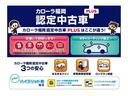 カローラ福岡認定中古車 エンジンオイル・オイルフィルター・バッテリー・ワイパーゴムを新品に交換!車両検査証明書付!1年保証付!