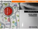 取扱説明書・メンテナンスノートです。車の情報が凝縮されています。車の整備記録が記載されている大事な物ですよ。