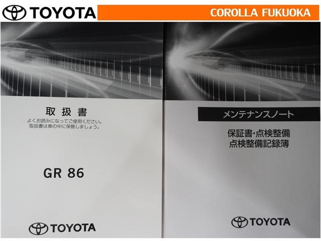 ＧＲ８６ ＲＺ　６速マニュアル　ＥＴＣ　バックカメラ　キーレス　スマートキー　盗難防止装置（28枚目）