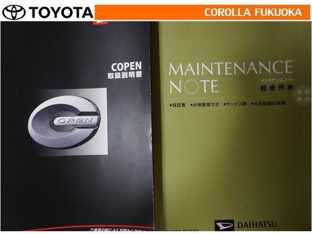 コペン ローブ 5速マニュアル ETC CD DVD再生 キーレス スマートキー 盗難防止装置(28枚目)