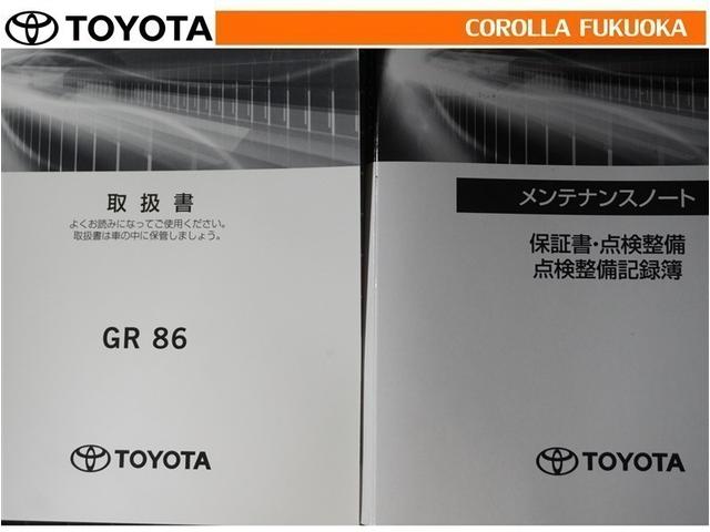 �戵�������E�����e�i���X�m�[�g�ł��B�Ԃ̏�񂪋Ïk����Ă��܂��B�Ԃ̐����L�^���L�ڂ���Ă���厖�ȕ��ł���B