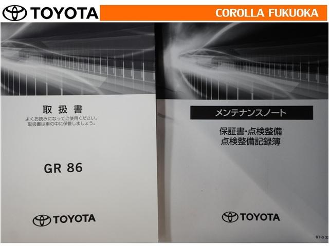 GR86 RZ 衝突被害軽減システム 6速マニュアル メモリーナビ フルセグ ETC バックカメラ CD DVD再生 キーレス スマートキー 盗難防止装置(29枚目)