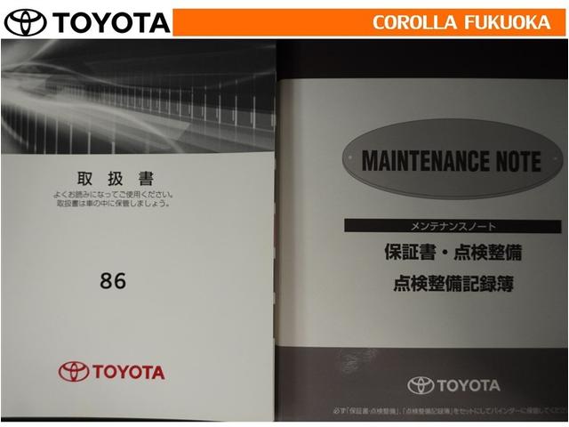 �戵�������E�����e�i���X�m�[�g�ł��B�Ԃ̏�񂪋Ïk����Ă��܂��B�Ԃ̐����L�^���L�ڂ���Ă���厖�ȕ��ł���B