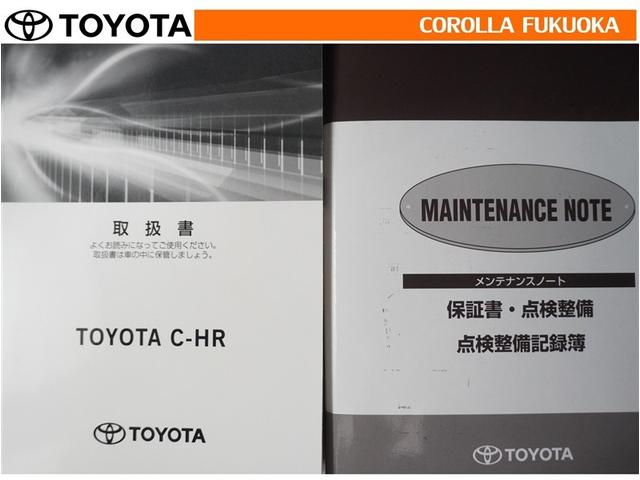 �戵�������E�����e�i���X�m�[�g�ł��B�Ԃ̏�񂪋Ïk����Ă��܂��B�Ԃ̐����L�^���L�ڂ���Ă���厖�ȕ��ł���B