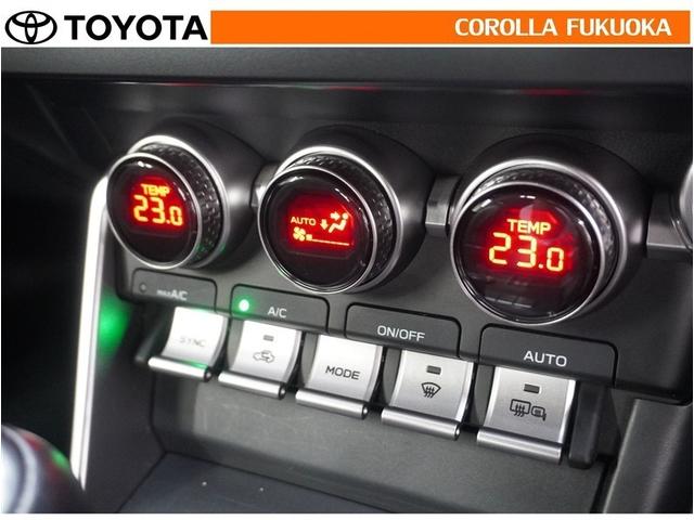 �I�[�g�^�C�v�̃G�A�R���ł��B�����ŕ��ʂ𐧌䂵�A�S�n�悢��C�ɕ�܂ꂽ���K�ȋ󒲂�����܂��B