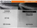 取扱説明書・メンテナンスノートです。車の情報が凝縮されています。車の整備記録が記載されている大事な物ですよ。