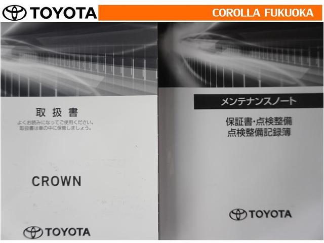 クラウンハイブリッド Ｓ　エレガンススタイルＩＩ　衝突被害軽減システム　メモリーナビ　フルセグ　ＥＴＣ　バックカメラ　ＣＤ　ＤＶＤ再生　キーレス　スマートキー　盗難防止装置（30枚目）