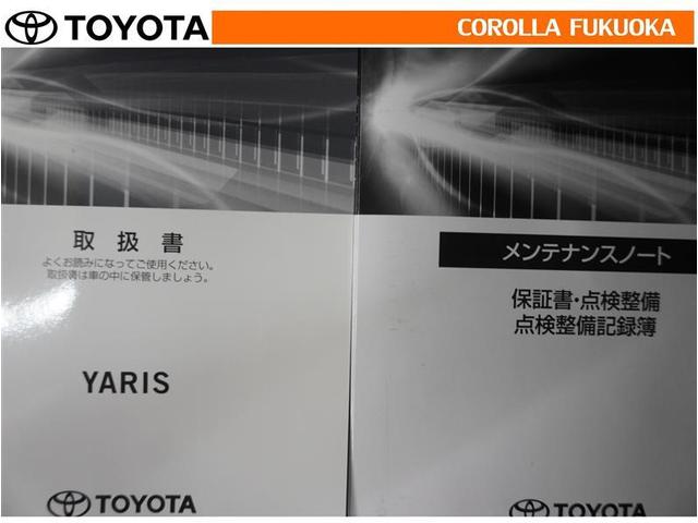 ヤリス Ｇ　衝突被害軽減システム　メモリーナビ　フルセグ　バックカメラ　ドラレコ　ＣＤ　ＤＶＤ再生　キーレス　スマートキー　盗難防止装置（28枚目）