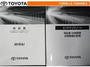 取扱説明書・メンテナンスノートです。車の情報が凝縮されています。車の整備記録が記載されている大事な物ですよ。