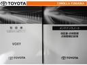 取扱説明書・メンテナンスノートです。車の情報が凝縮されています。車の整備記録が記載されている大事な物ですよ。